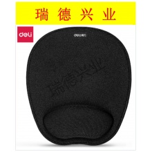 得力83003鼠标垫(黑)(块).wy