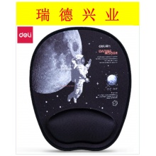 得力 舒适记忆棉腕托鼠标垫83005黑.wy