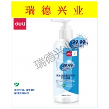 得力31002 免水洗抗菌洗手液(透明)(480ml/瓶).wy