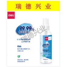 得力31004喷雾消毒液(透明)(100ml/瓶).wy