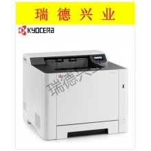 京瓷  ECOSYS    PA2100cxA4幅面彩色激光打印机.wy