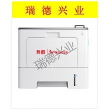奔图  BP5155DNA4   黑白激光单功能打印机.wy