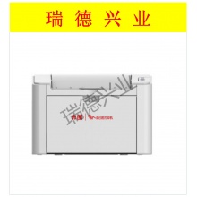 奔图 P2505  黑白激光单功能打印机.wy