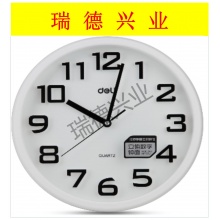 得力  8948挂钟(白)(个)30cm（12寸）.wy