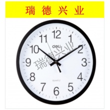 得力 9005 简约时尚挂钟 （时尚黑） （计价单位：个）.wy