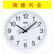 得力  9006 挂钟 白色.wy