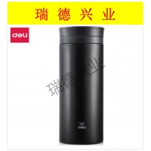 得力17659保温杯(480ml)(深灰)(1个/盒).wy