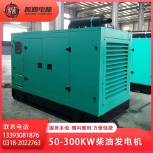衡水本地发电机租赁50-300kw