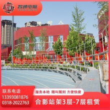 衡水千百人大合影拍摄年会集团体照台阶站架出租赁冲洗摄影摄像