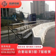 衡水千百人大合影拍摄年会集团体照台阶站架出租赁冲洗摄影摄像