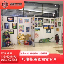八棱柱书画屏风展板展会展览板展示架书法画展幼儿园折叠活动展板 