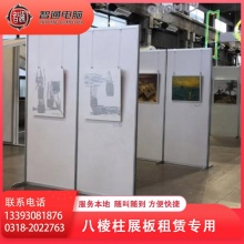 八棱柱书画屏风展板展会展览板展示架书法画展幼儿园折叠活动展板 
