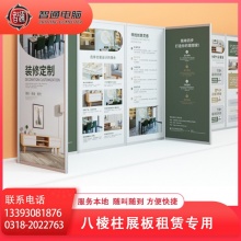 八棱柱书画屏风展板展会展览板展示架书法画展幼儿园折叠活动展板 