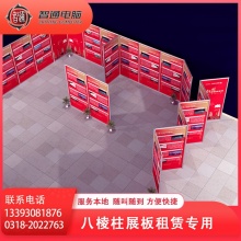 八棱柱书画屏风展板展会展览板展示架书法画展幼儿园折叠活动展板 