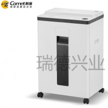 科密碎纸机星耀系列 L-9620.lyl