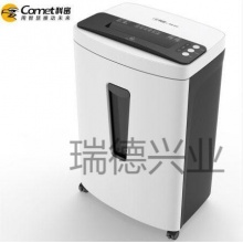 科密(comet)2022款L-96405级保密办公商用碎纸机（单次17张持续30分钟30L可碎卡、光盘、订书针）.lyl