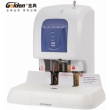 金典(Golden)GD-50K装订机财务凭证装订机 