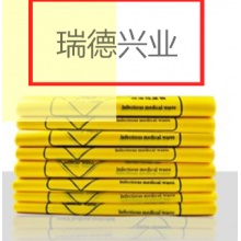47*30cm 100个/组 100个起拍 5丝垃圾袋小号加厚垃圾袋黄色