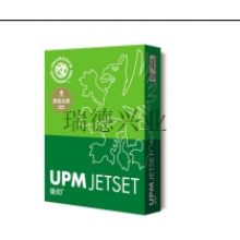 UPM 卓越佳印 75克 A4 复印纸 500张/包 8包/箱.yqh
