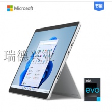 微软Surface Pro 8 11代酷睿i5 8G+512G亮铂金 13英寸高刷触控屏亮铂金.yqh