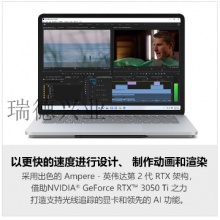 微软 Surface Laptop Studio 11代酷睿i7 16G+512G 14.4英寸.yqh