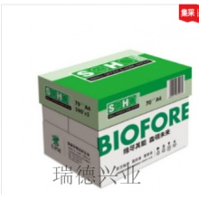 新好 绿新好 70克 A4 复印纸 500张/包.yqh