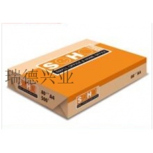 新好 70g A4 复印纸 500张/包 8包/箱 橙新好.yqh
