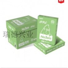 金光 步卡止（NoJam）A4/70g 复印纸 500张/包 5包/箱.yqh