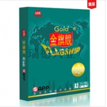 金旗舰A4复印纸 8包/箱.yqh