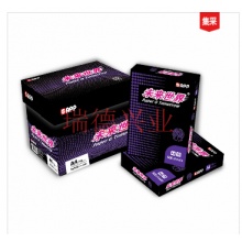 未来世界(APP)70克 A3复印纸 500张/包 4包/箱.yqh