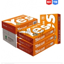 益思/Yes 橙益思 A4 70克 复印纸 500张/包 单包装.yqh