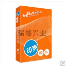 亚太森博 印爽A4打印复印纸整箱8包70克80gA4纸白纸单包500张草稿纸办公用品纸学生用a4纸 印爽A3 70g  4/包（箱）.yqh