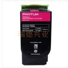奔图/Pantum CTL-205HM 粉盒 红色 适用于：CP2505DN.yqh