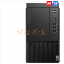 联想启天M437-A186台式计算机i3-10105/8G/256G/集显/无光驱/DOS/3年保修单主机.yqh