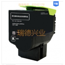 奔图  (CTL-350HK)黑色.yqh