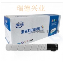 鑫万通 XWT CTO-850K黑色 粉盒 适用奔图 PANTUM CM8506DN.yqh