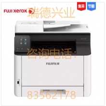 富士施乐（Fuji Xerox）Apeos C328dw A4彩色激光多功能一体机 打印复印扫描.yqh