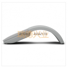 微软（Microsoft）Surface Arc touch鼠标 Pr.yqh