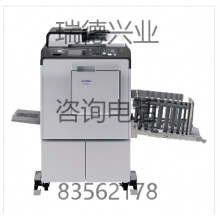 基士得耶（GESTETNER）CP 7451HC 速印机 A3数码印刷机.yqh