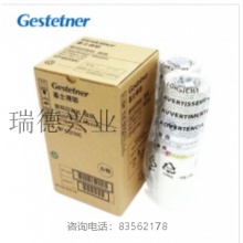 基士得耶 版纸 CP6201MC 适用于CP6202C/6201C 单卷价格.yqh