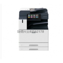 富士施乐 ApeosPort 5570 CPS 2Tray.yqh