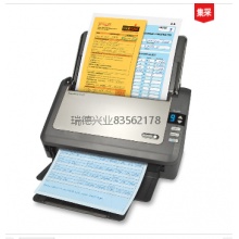 富士施乐（FUJI XEROX）DocuMate 3125扫描仪
