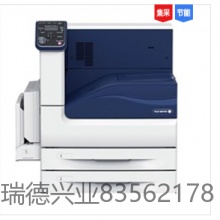 富士施乐-激光打印机-DocuPrint 5105 d