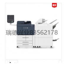 富士施乐（FUJI XEROX）B9100 CPSSF 黑白数码多功能复合机.yqh