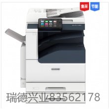 富士施乐 Fuji Xerox ApeosPort C2060 2T A3彩色 复合机