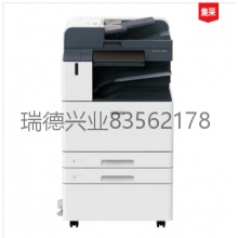 富士施乐 ApeosPort C3070 CPS 2纸盒 A3彩色复印机.yqh