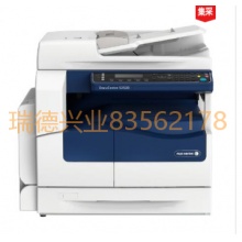 富士施乐（Fuji Xerox） DocuCentre S2520 NDA 复印机