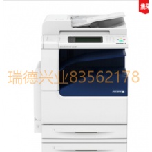 富士施乐（FujiXerox）Docucentre-V C2263CPS复印机.yqh