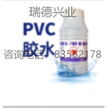 虎山泉  PVC胶水 排水粘胶 塑料水管专用