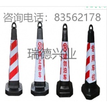 腾驰（TENGCHI）CT反光路锥塑料反光锥请勿泊车禁止停车牌雪糕筒路障警示柱橡.yqh